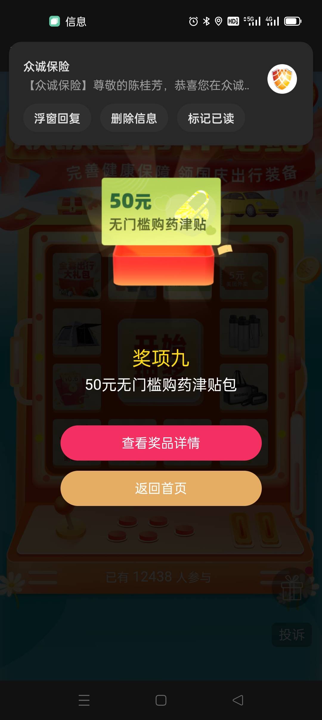 大水

83 / 作者:毛都没有 / 