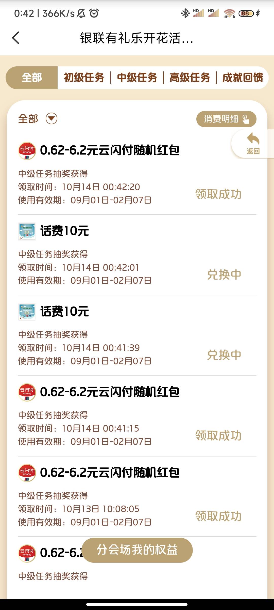 小水

11 / 作者:一杯无糖奶茶 / 