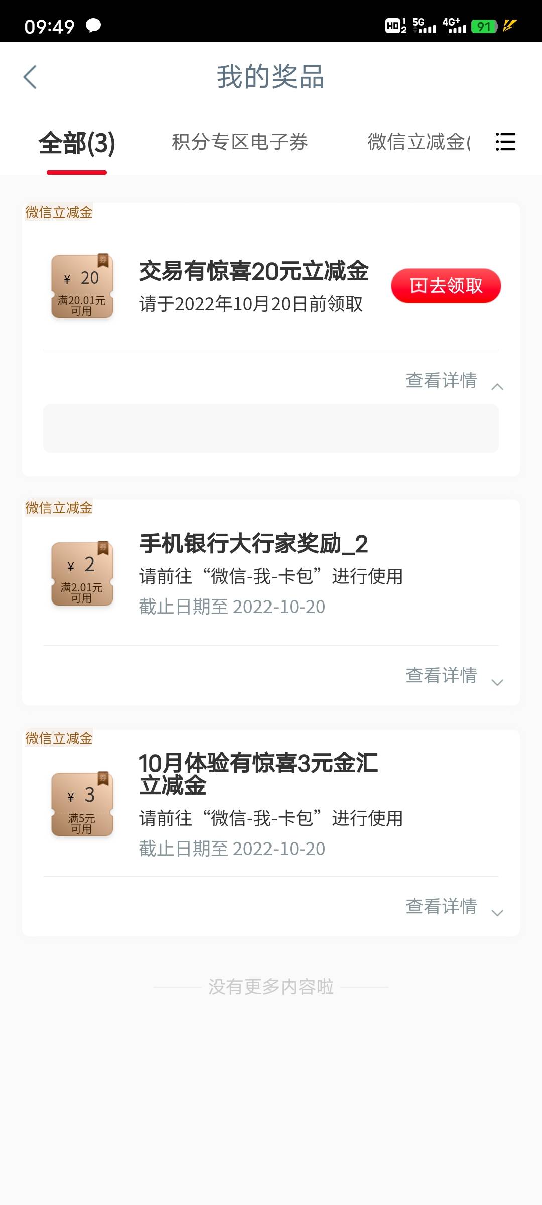没水

58 / 作者:已上岸 啦 / 