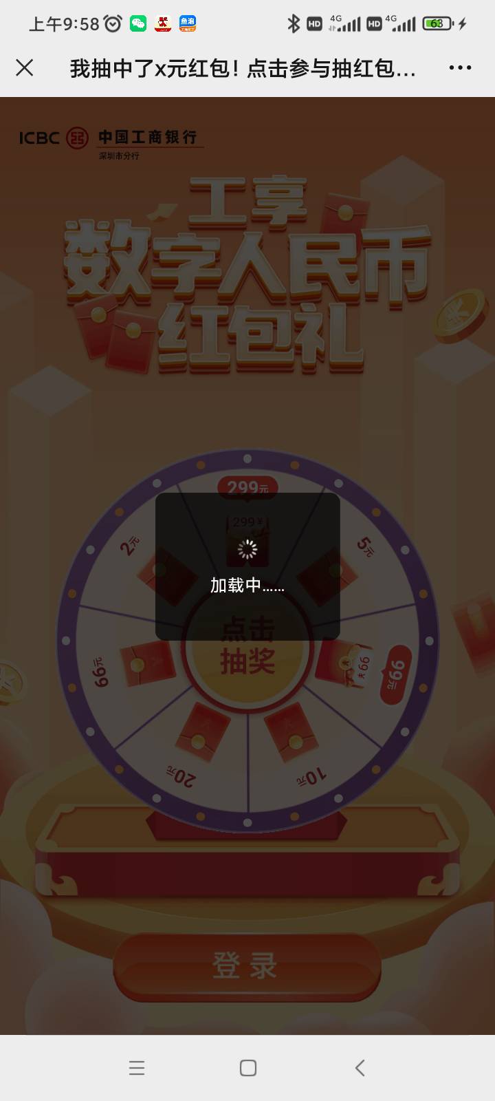定位深圳抽工行数字，开通钱包的
不用注销


71 / 作者:支付凭证娱乐 / 