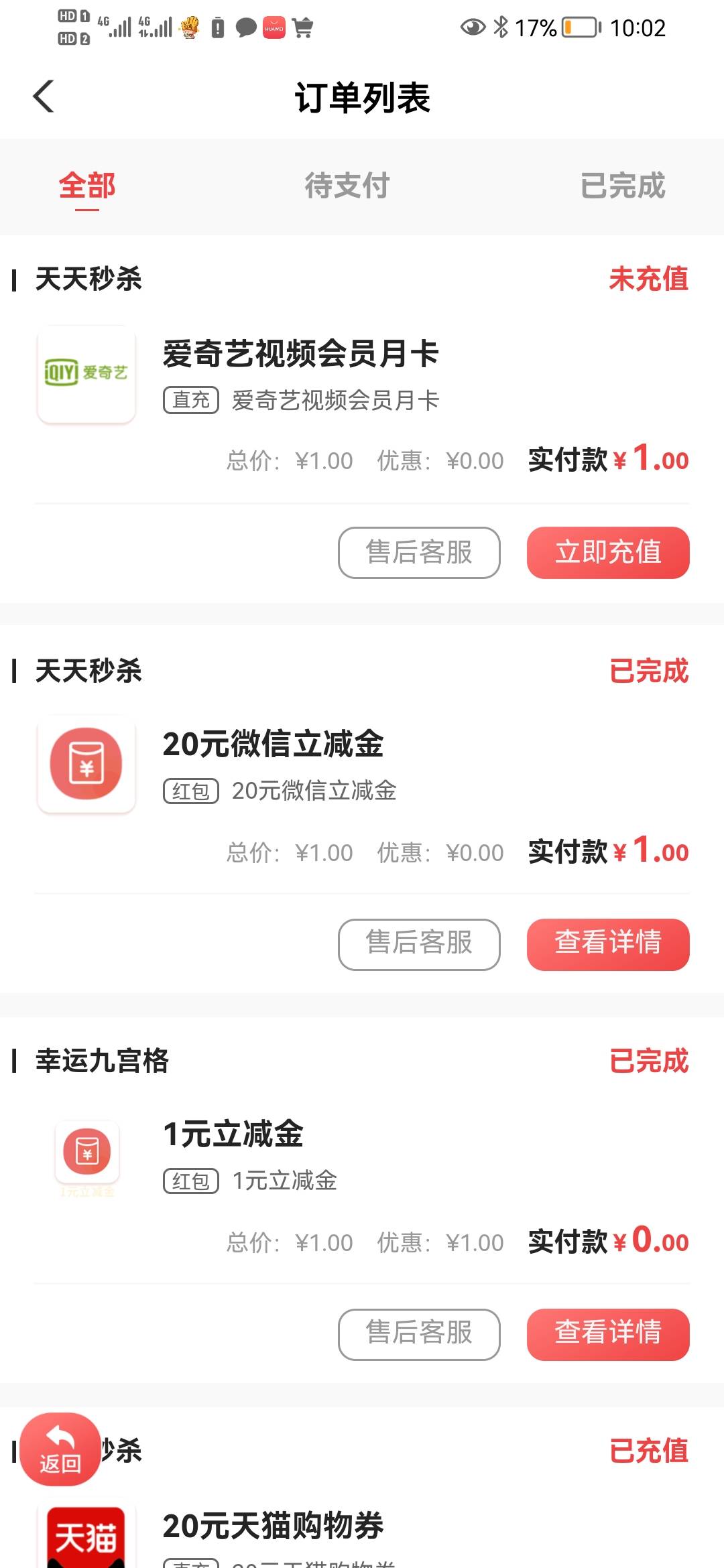 连云港居然没人抢

89 / 作者:总在水里游躺 / 