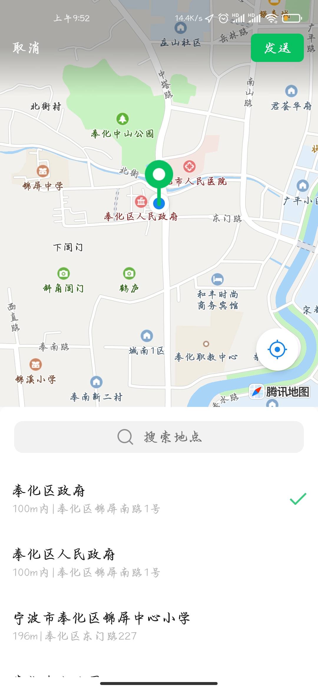 兄弟们，我手机root了，为啥fakeloa可以改微信和云闪付定位，改不了奉化和工商的定位
59 / 作者:拒绝者123 / 