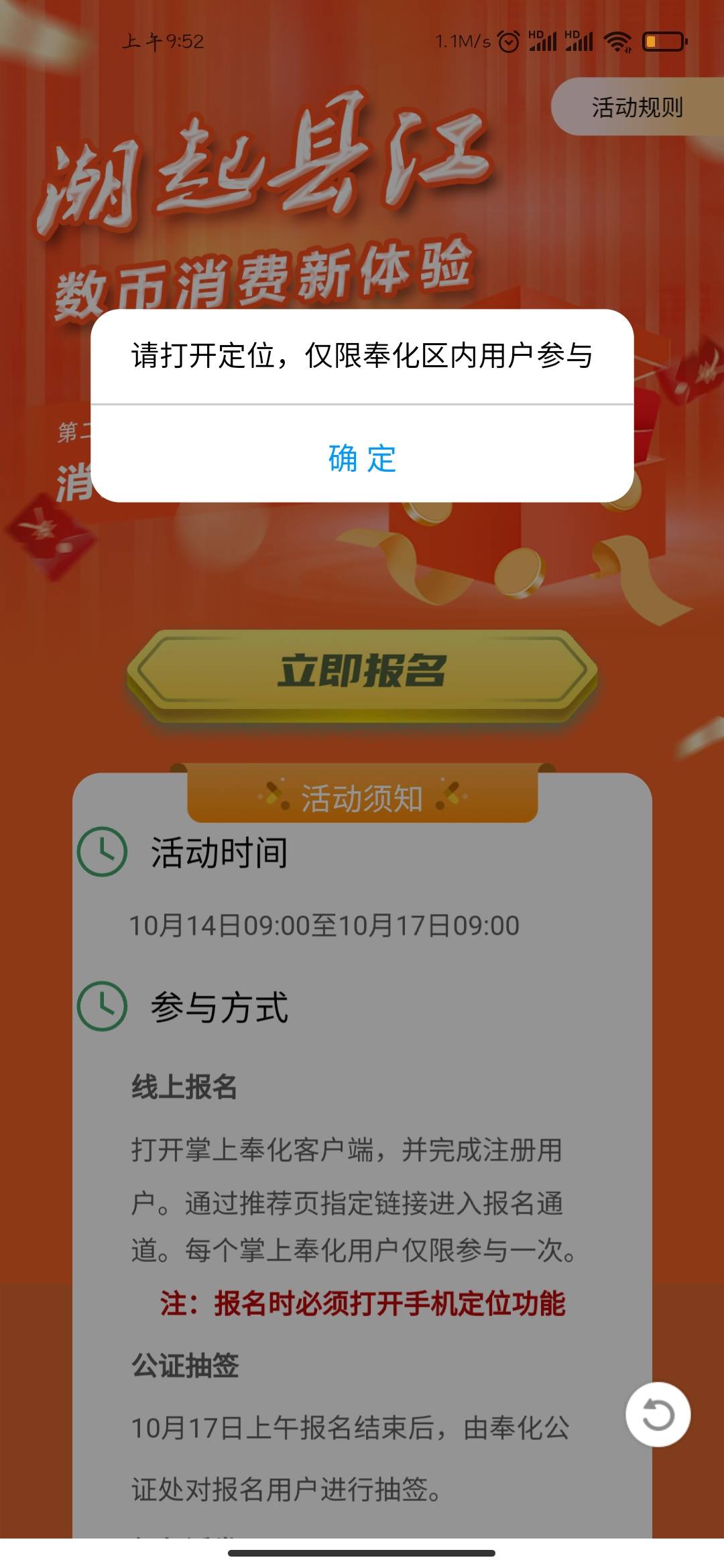 兄弟们，我手机root了，为啥fakeloa可以改微信和云闪付定位，改不了奉化和工商的定位
30 / 作者:拒绝者123 / 