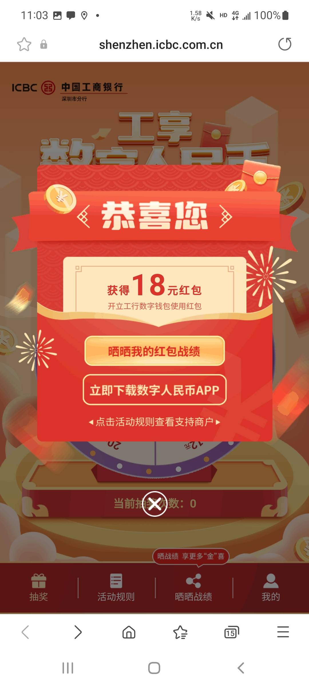 定位深圳冲



24 / 作者:嗯呢哦哦 / 