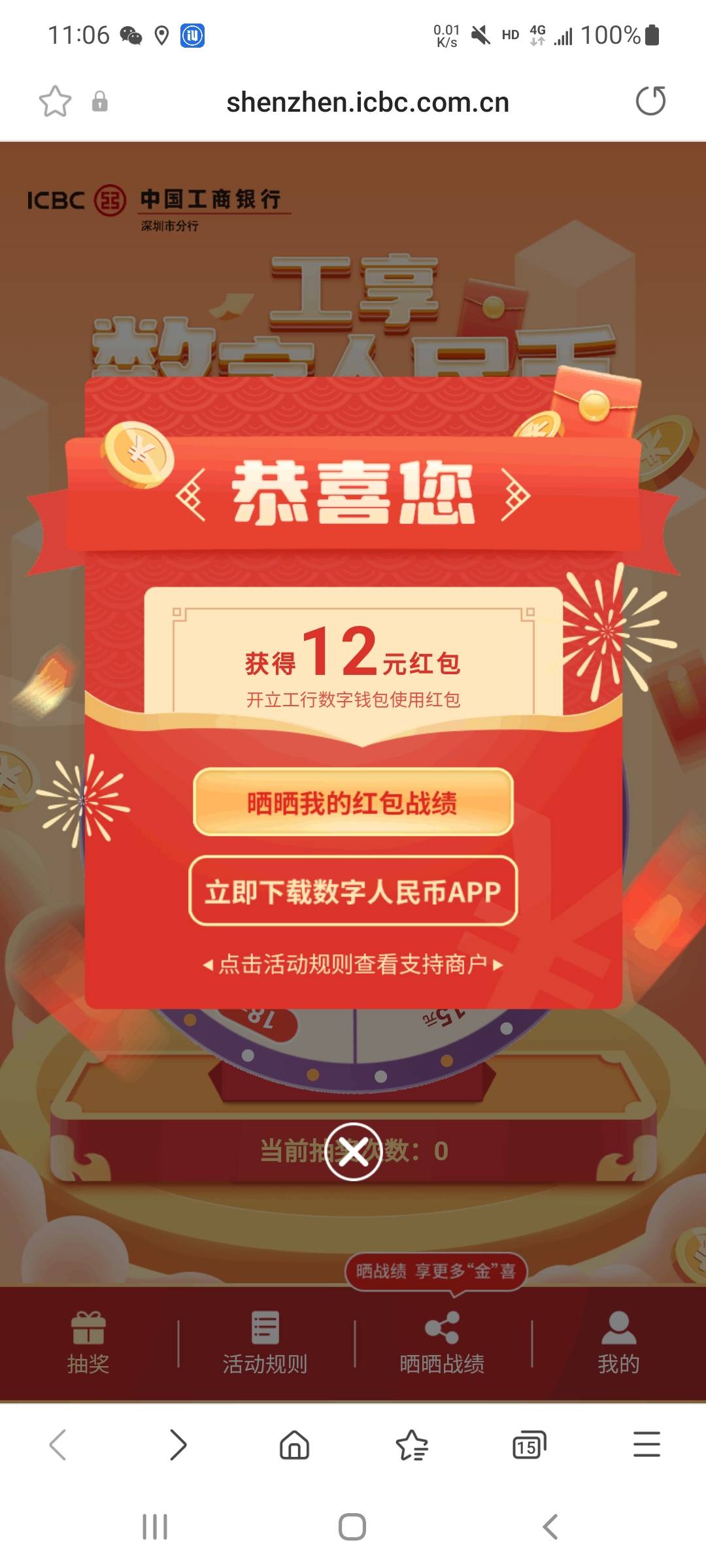 定位深圳冲



63 / 作者:嗯呢哦哦 / 