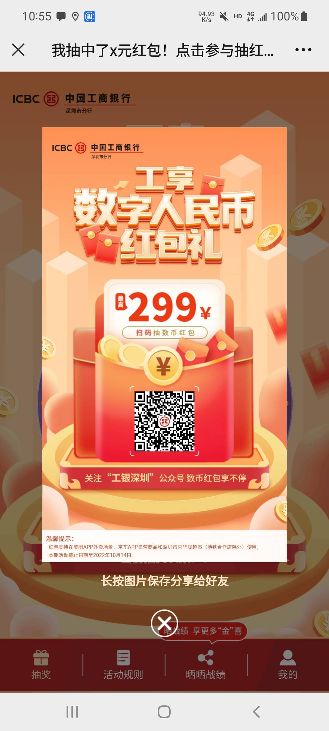 定位深圳冲



2 / 作者:嗯呢哦哦 / 