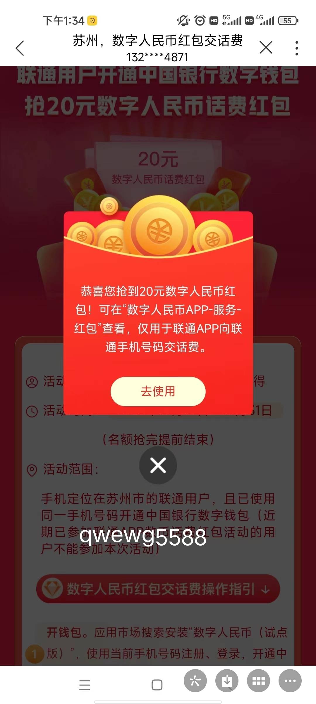 便宜，还快


95 / 作者:余生.. / 