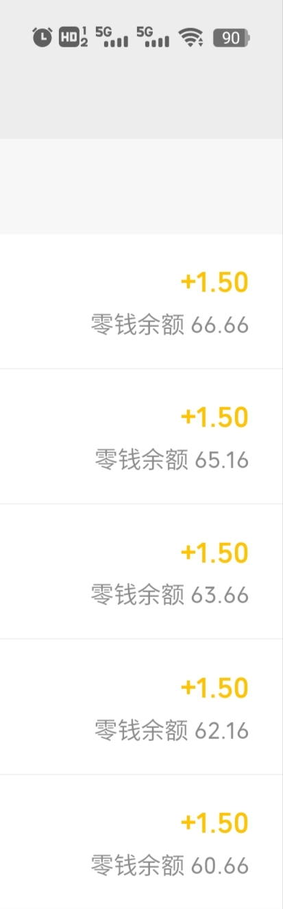 便宜，还快


75 / 作者:余生.. / 