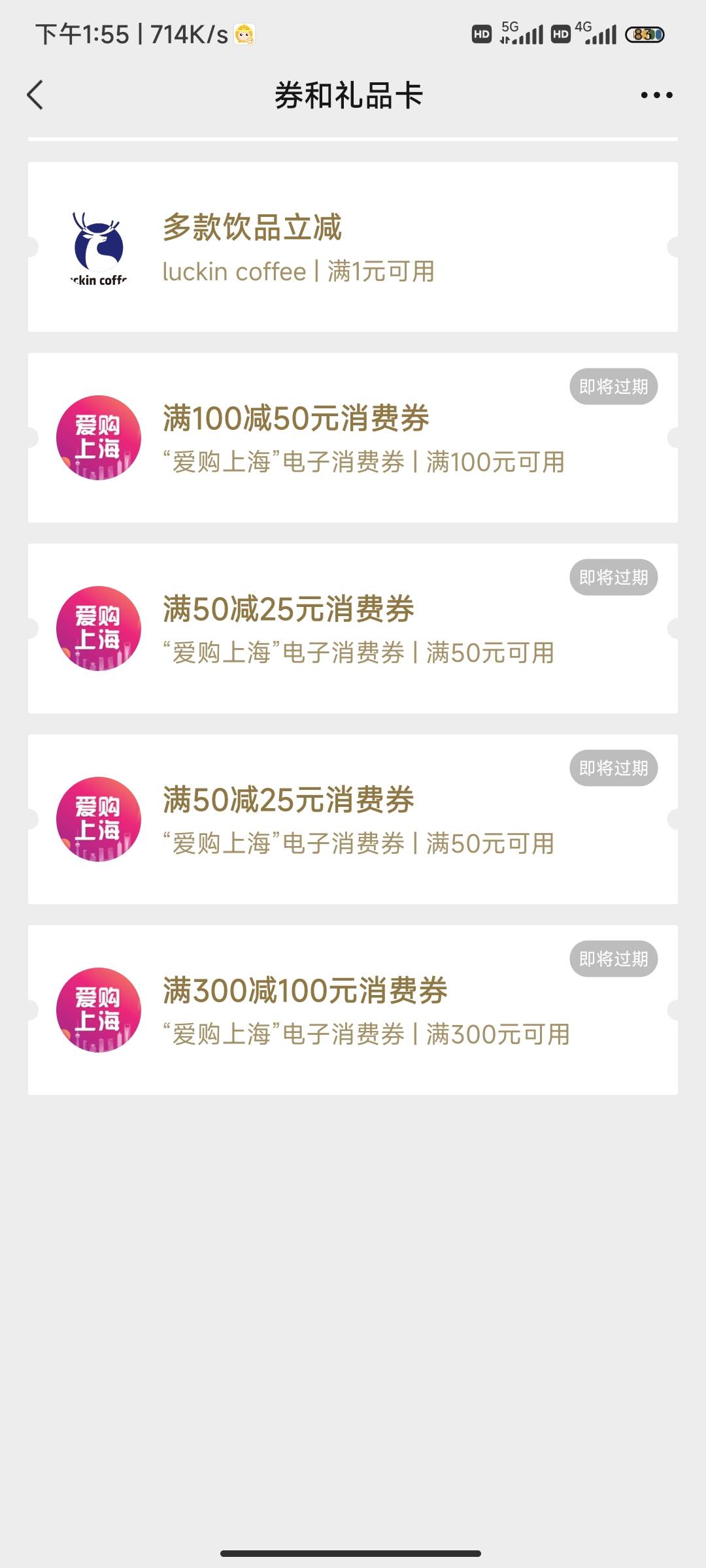 来个车收走，看着给

31 / 作者:肖圆圆有点圆 / 