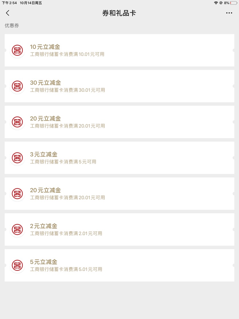 宁夏  南充 湖北 陕西还有哪里有积存金吗

60 / 作者:陈娇娇 / 