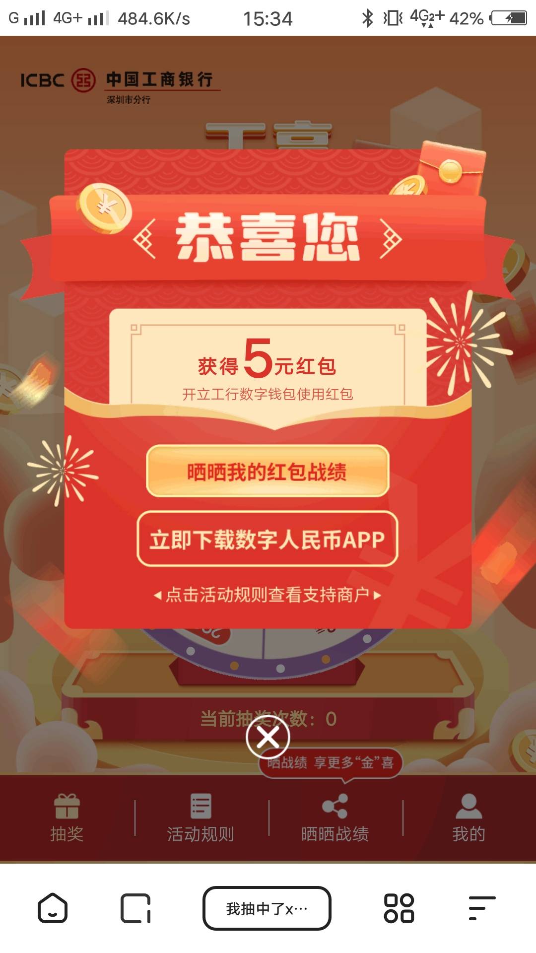 俩号很丝滑，gzh把活动链接复制，幻影开浏览器分身定位深圳宝安允许定位


65 / 作者:卡农彭于晏本 / 