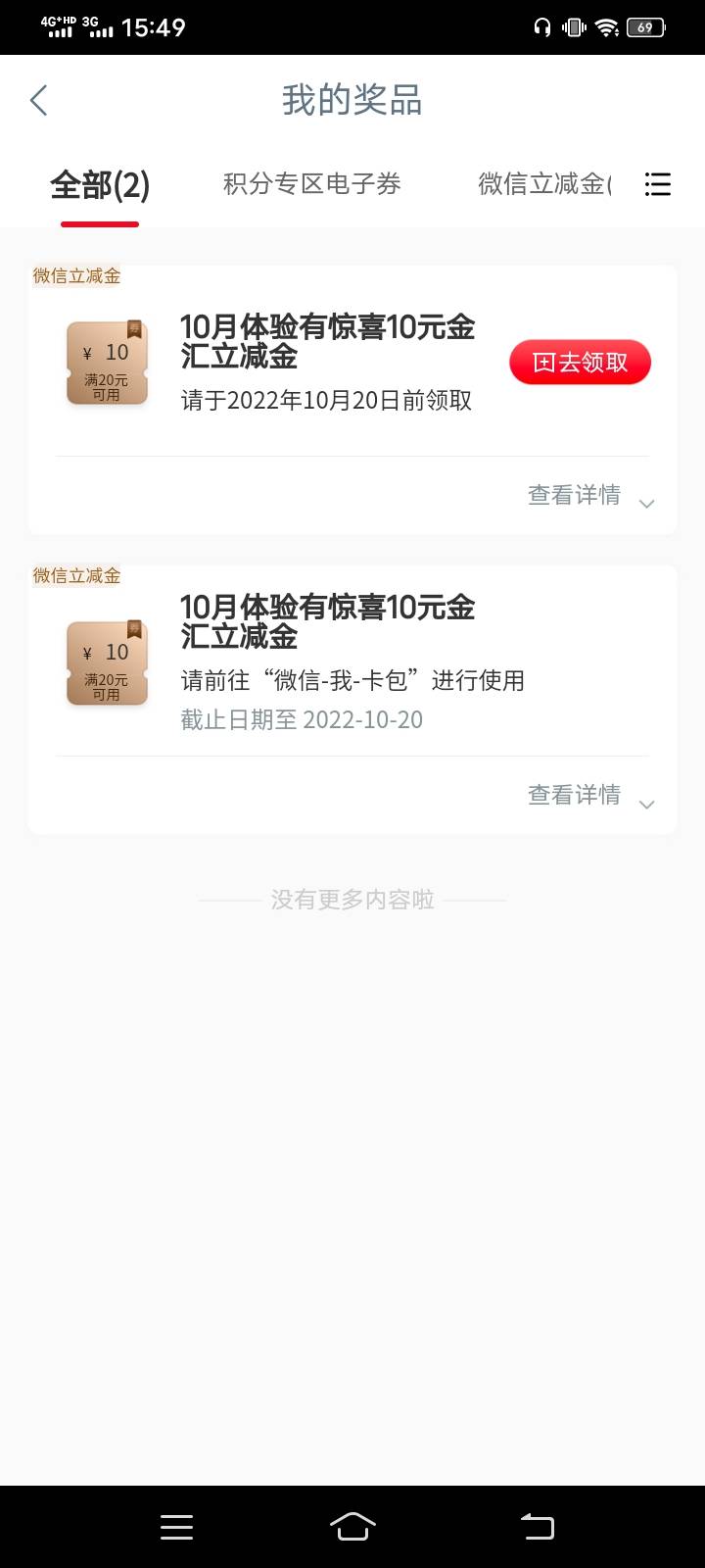 上限

50 / 作者:冬晚共严枯 / 