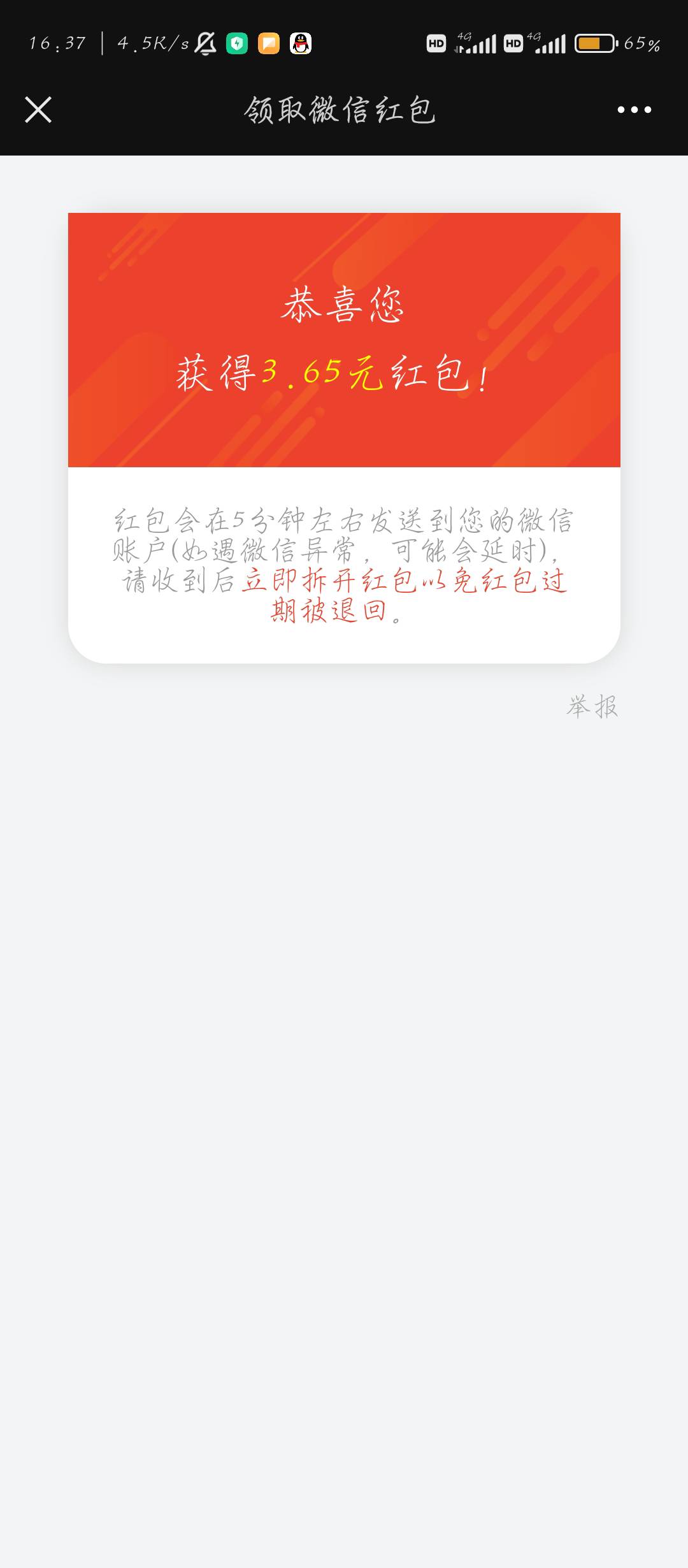 北京银行-热门活动麻溜


70 / 作者:刀马旦 / 