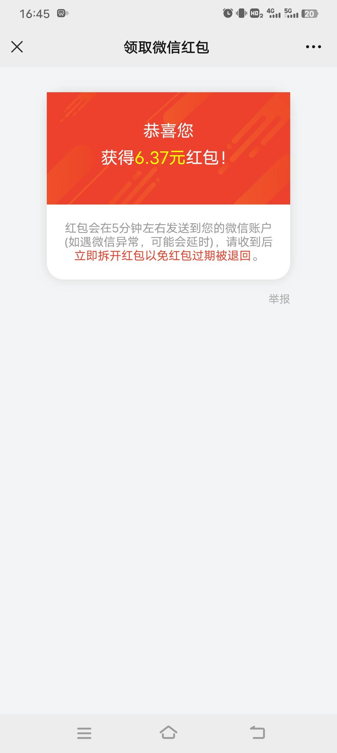 北京银行-热门活动麻溜


96 / 作者:津榕 / 