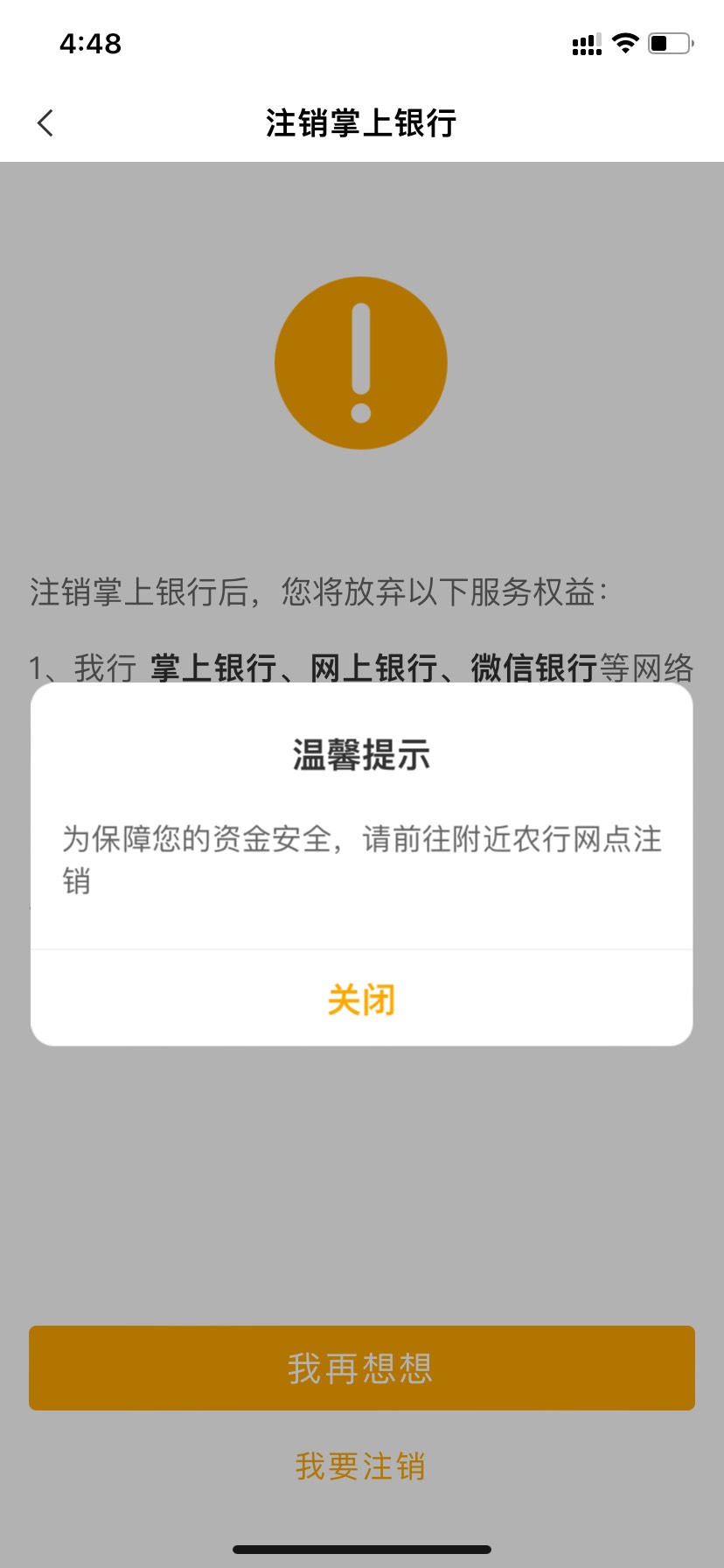 河南已成为雷区


56 / 作者:真空包装 / 