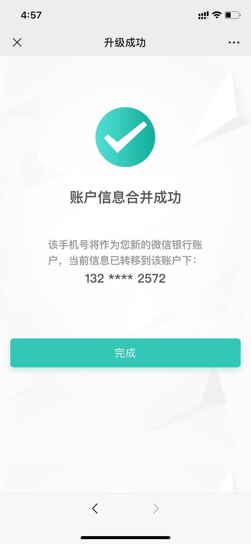 河南已成为雷区


87 / 作者:真空包装 / 