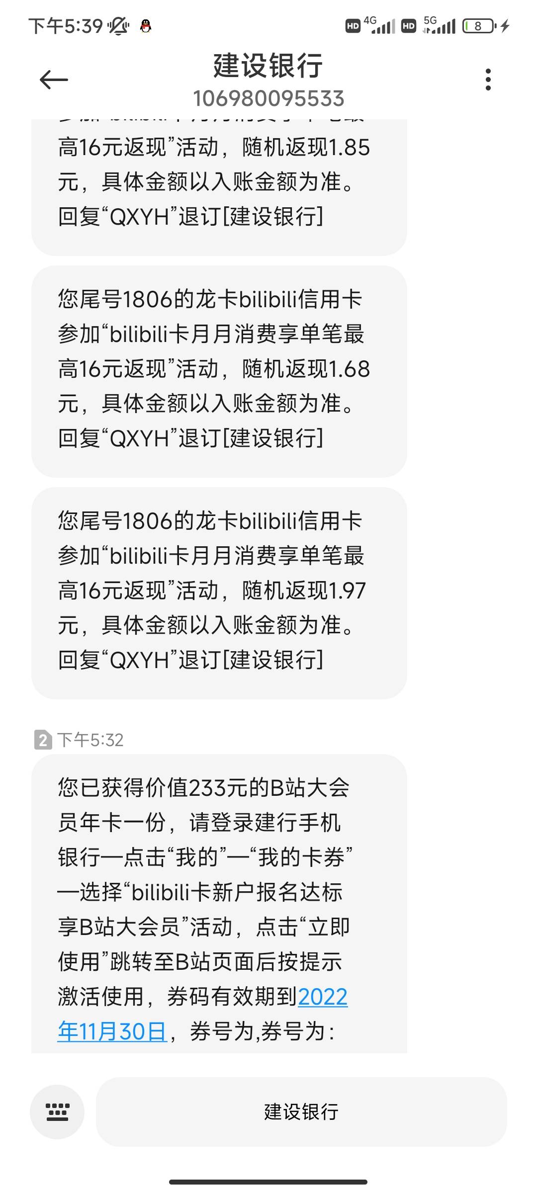 今日最大毛 就是不知道能卖多少钱
97 / 作者:社恐患者 / 