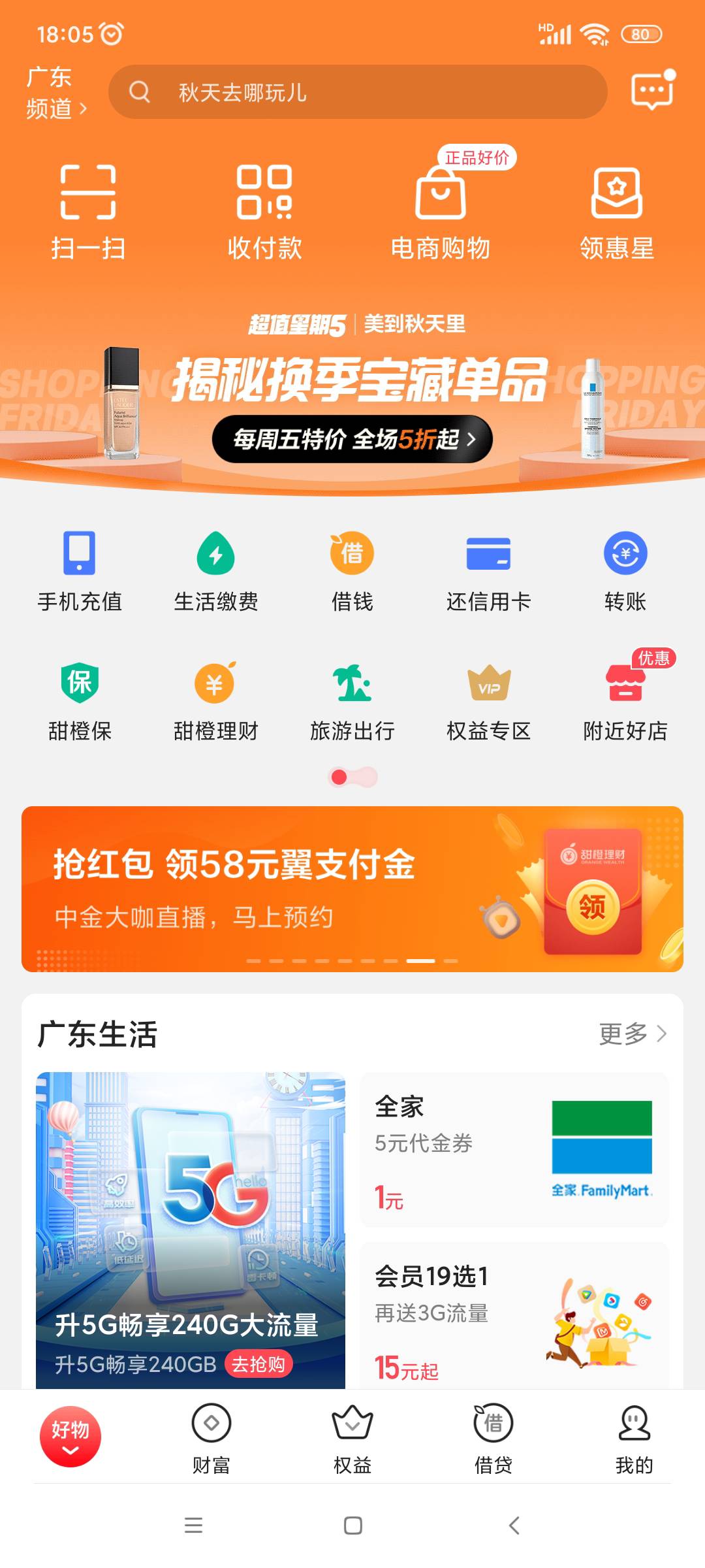 翼支付开户已到账


48 / 作者:哎呦小丑 / 