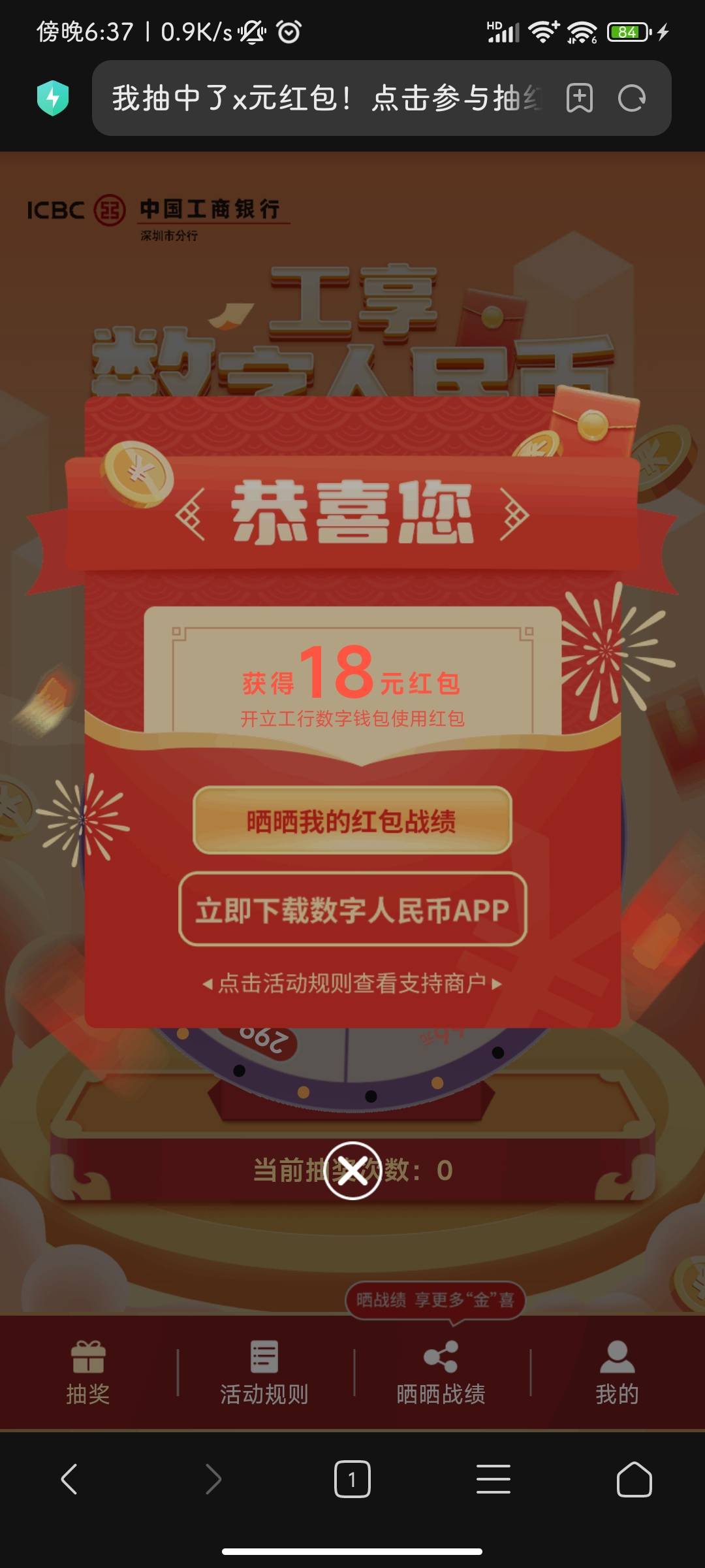 冲冲冲



70 / 作者:Kaw- / 