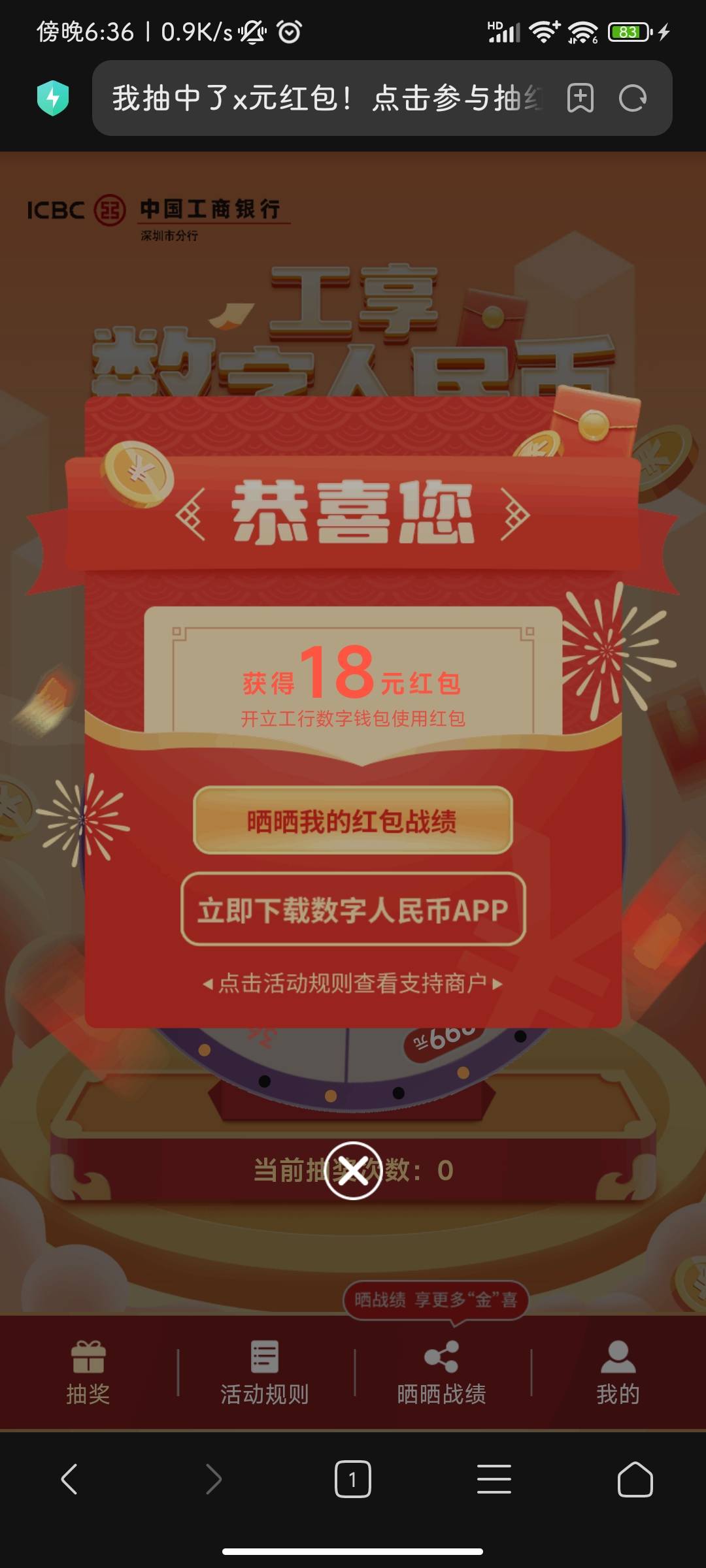 冲冲冲



19 / 作者:Kaw- / 