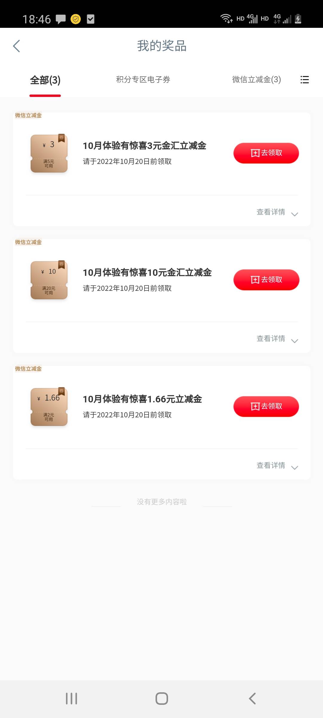上限了

83 / 作者:天不在高 / 