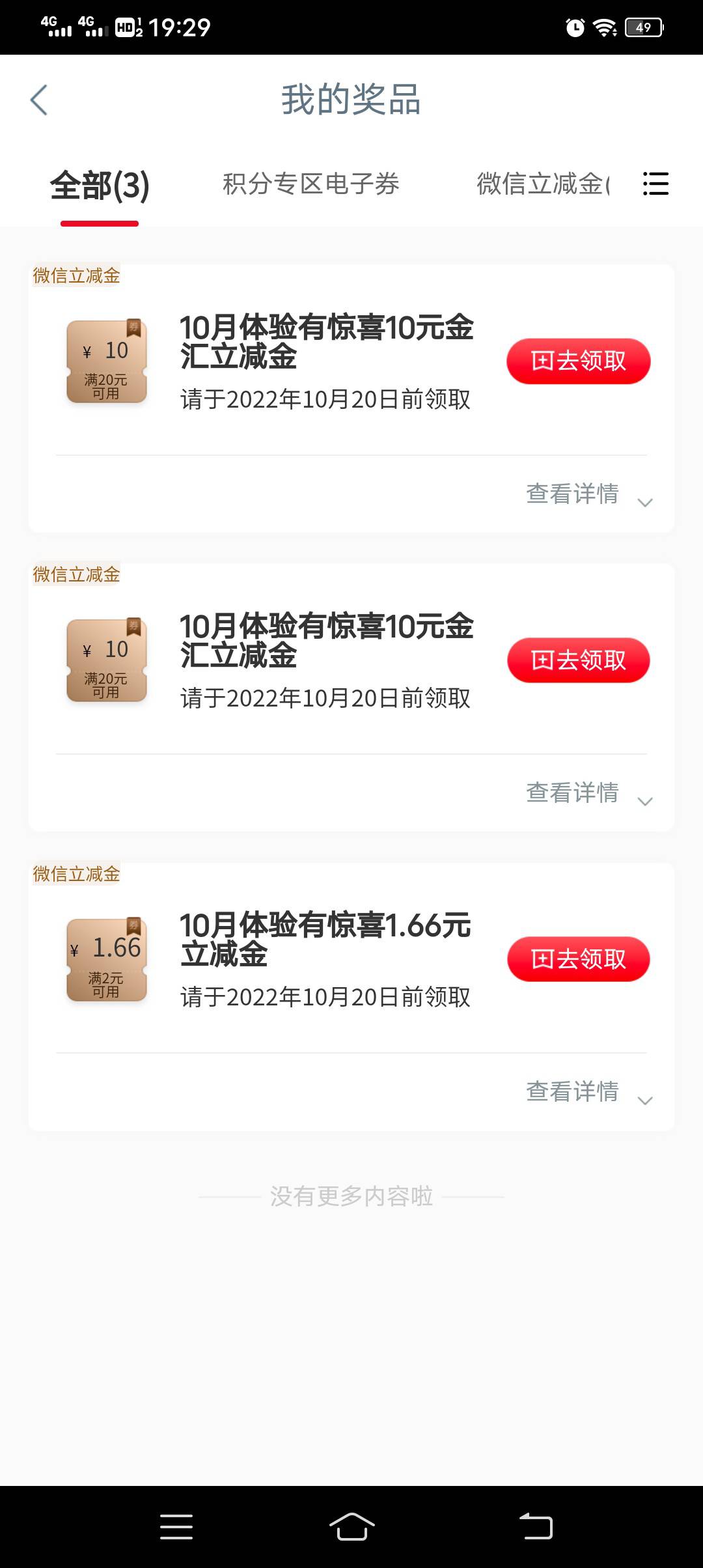 上限

29 / 作者:笑看卡农 / 
