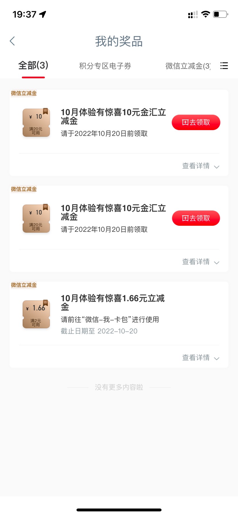人手一个吗？chu

42 / 作者:一直被禁言 / 