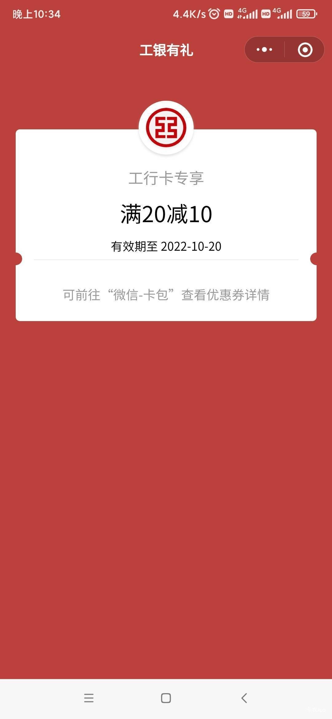 一个号是不是只能2个10，2个3，一个1.68

80 / 作者:退踢踢腿 / 