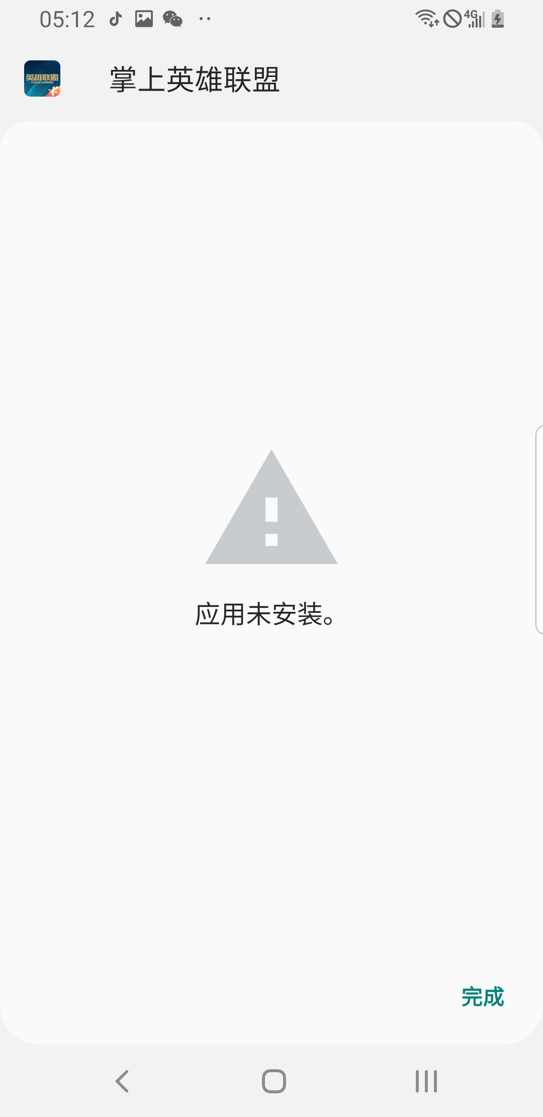 真是造谣一张嘴，还河北天津不能收发快递，照你这么说，在北京的外地人不得全给哄走，20 / 作者:为何如此 / 