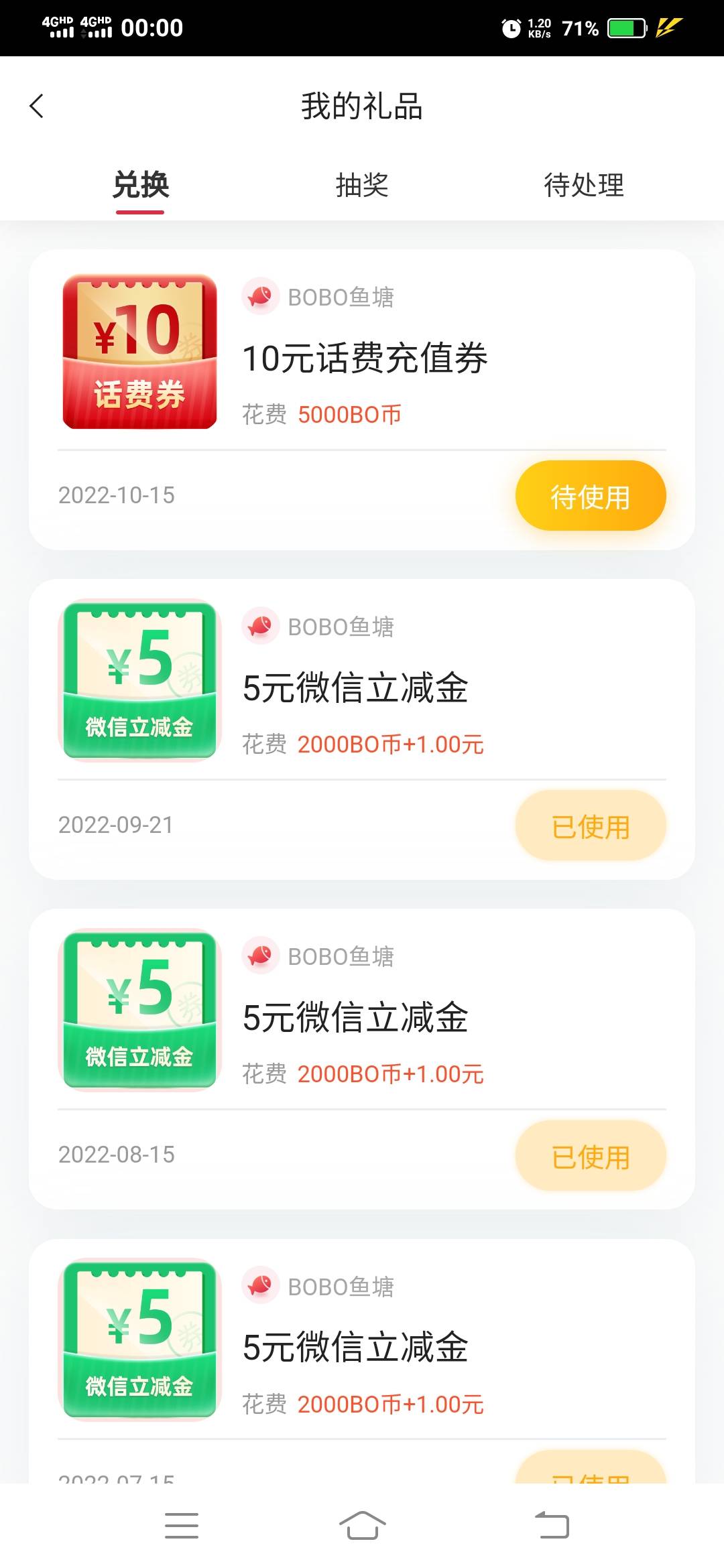 中行

28 / 作者:一路向前8 / 