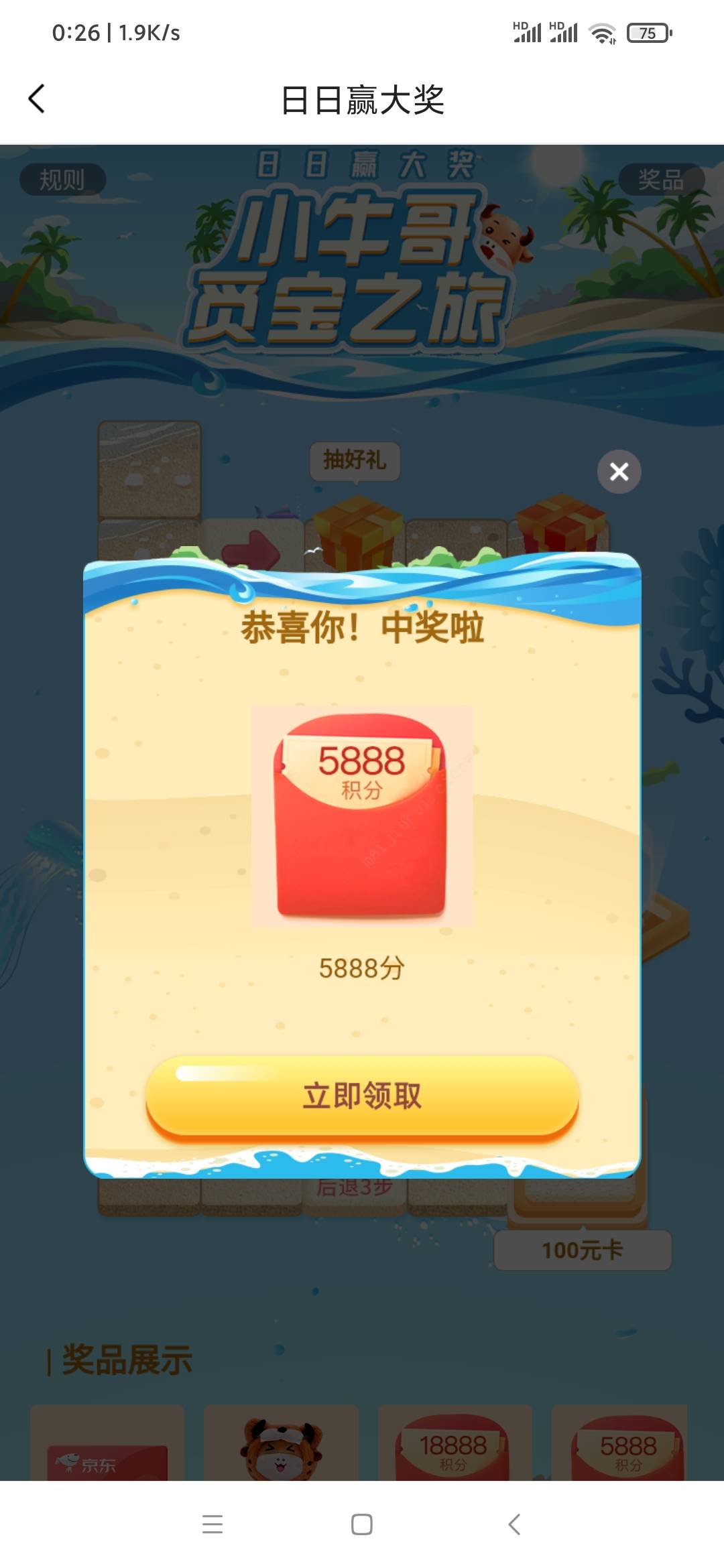 中金，还行，机会总是留给有准备，有格局的人，而不是留给你们呜呜的人，不喜勿喷！！11 / 作者:威武霸气哥 / 