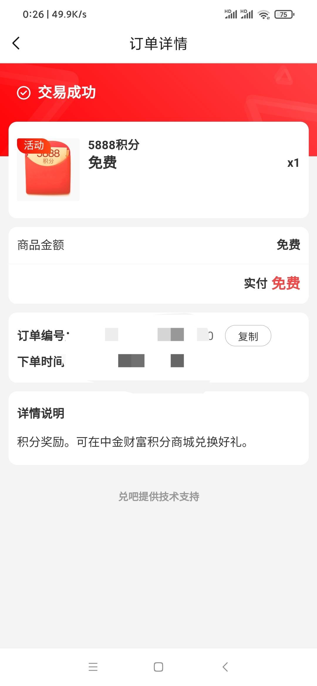 中金，还行，机会总是留给有准备，有格局的人，而不是留给你们呜呜的人，不喜勿喷！！22 / 作者:威武霸气哥 / 