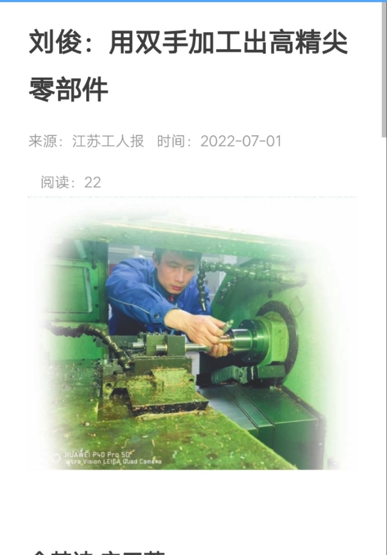 打卡

41 / 作者:杜奥巴 / 