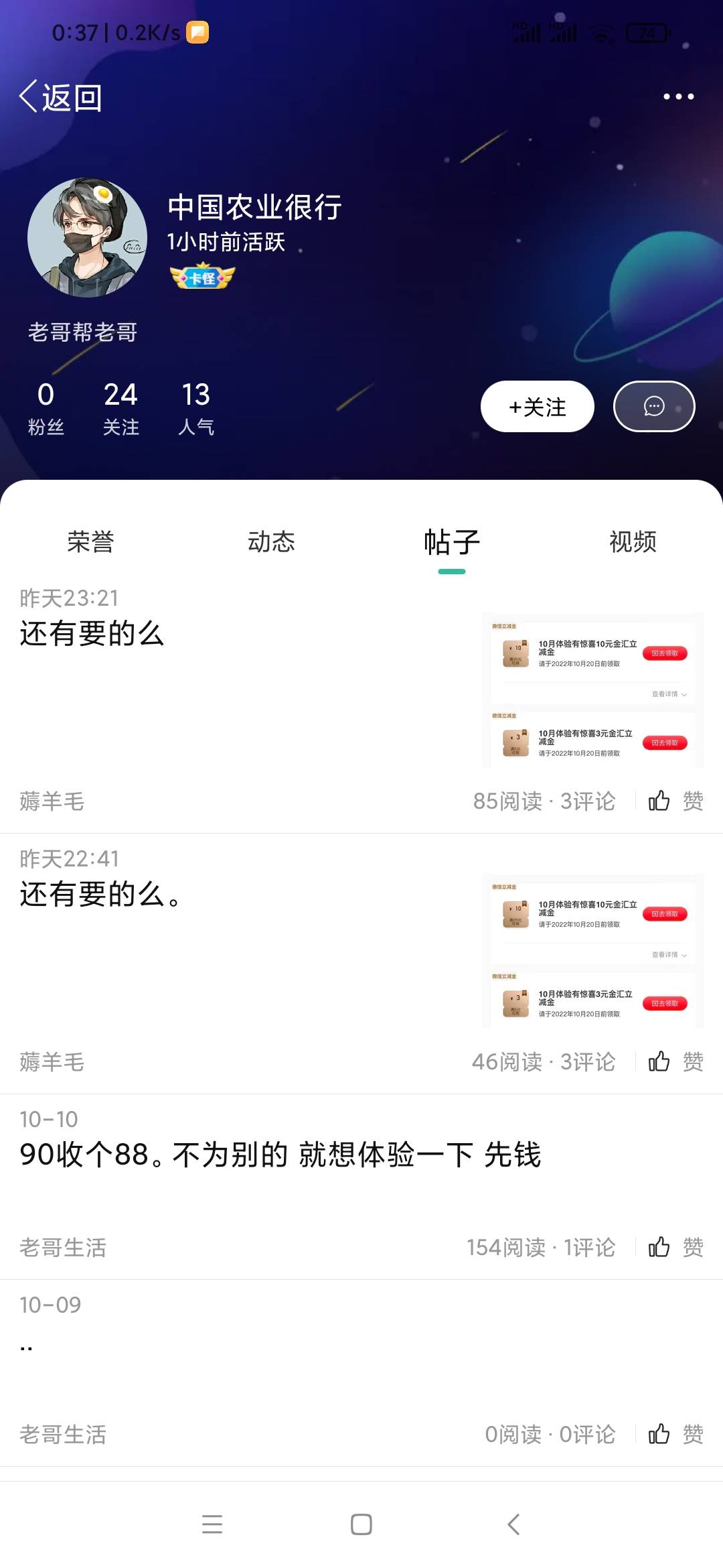 中金，还行，机会总是留给有准备，有格局的人，而不是留给你们呜呜的人，不喜勿喷！！22 / 作者:威武霸气哥 / 