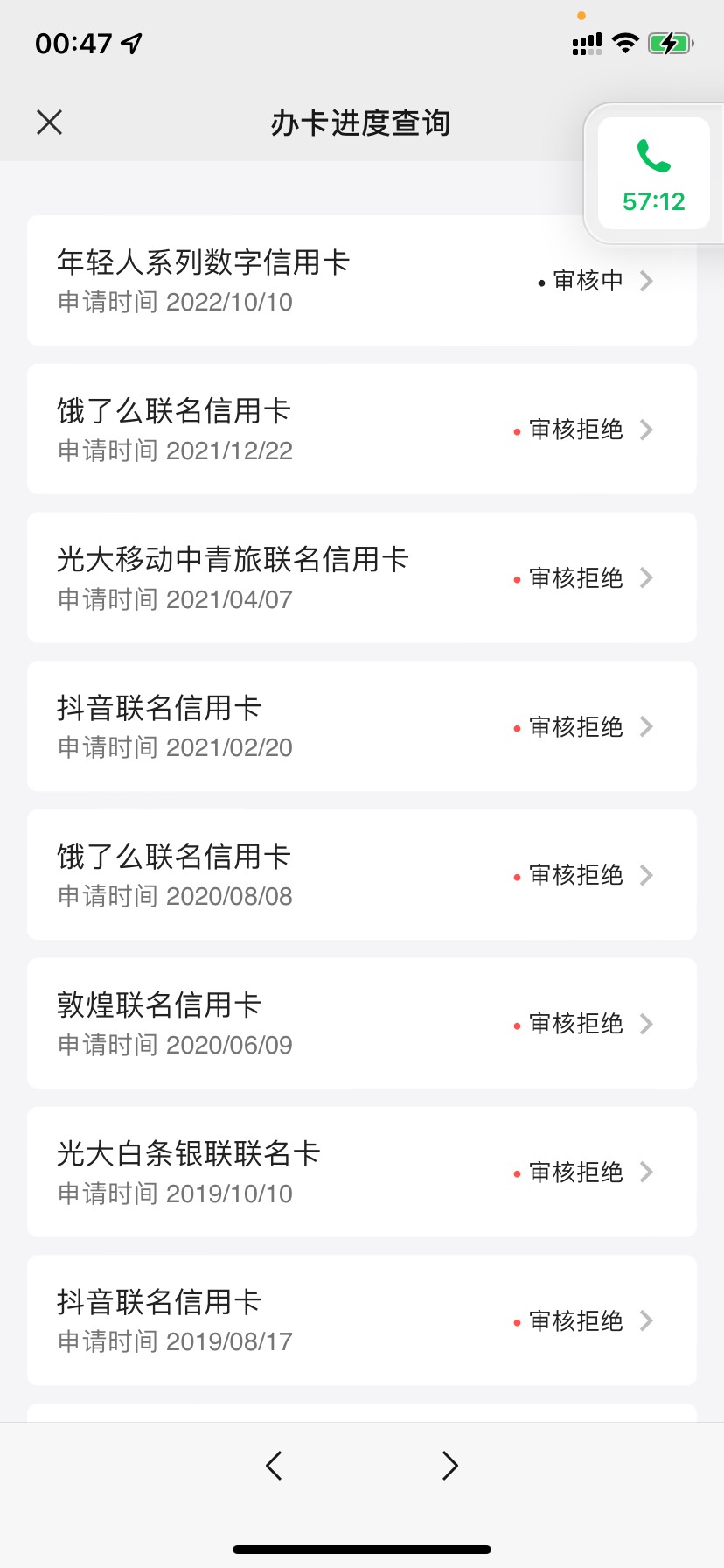求大神看一下，这情况是不是也拉倒了


75 / 作者:腿长一米八的Q / 