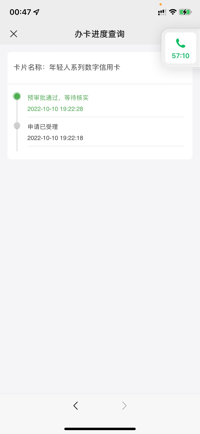 求大神看一下，这情况是不是也拉倒了


13 / 作者:腿长一米八的Q / 