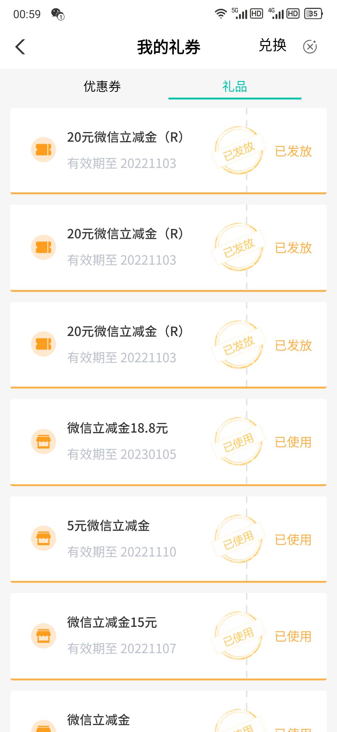 感谢老哥们热心帮忙，合并大法成功脱身



65 / 作者:Zaizu / 