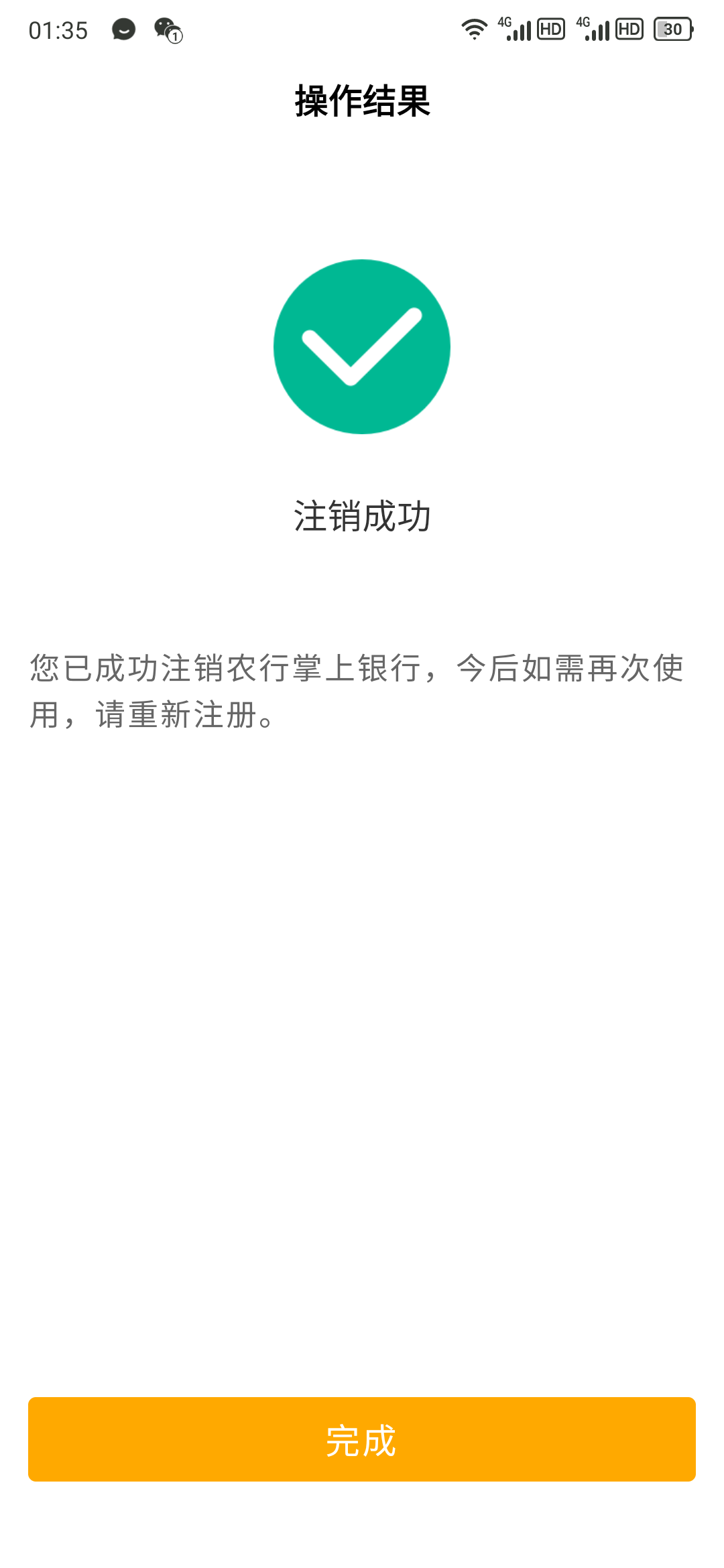 感谢老哥们热心帮忙，合并大法成功脱身



55 / 作者:Zaizu / 