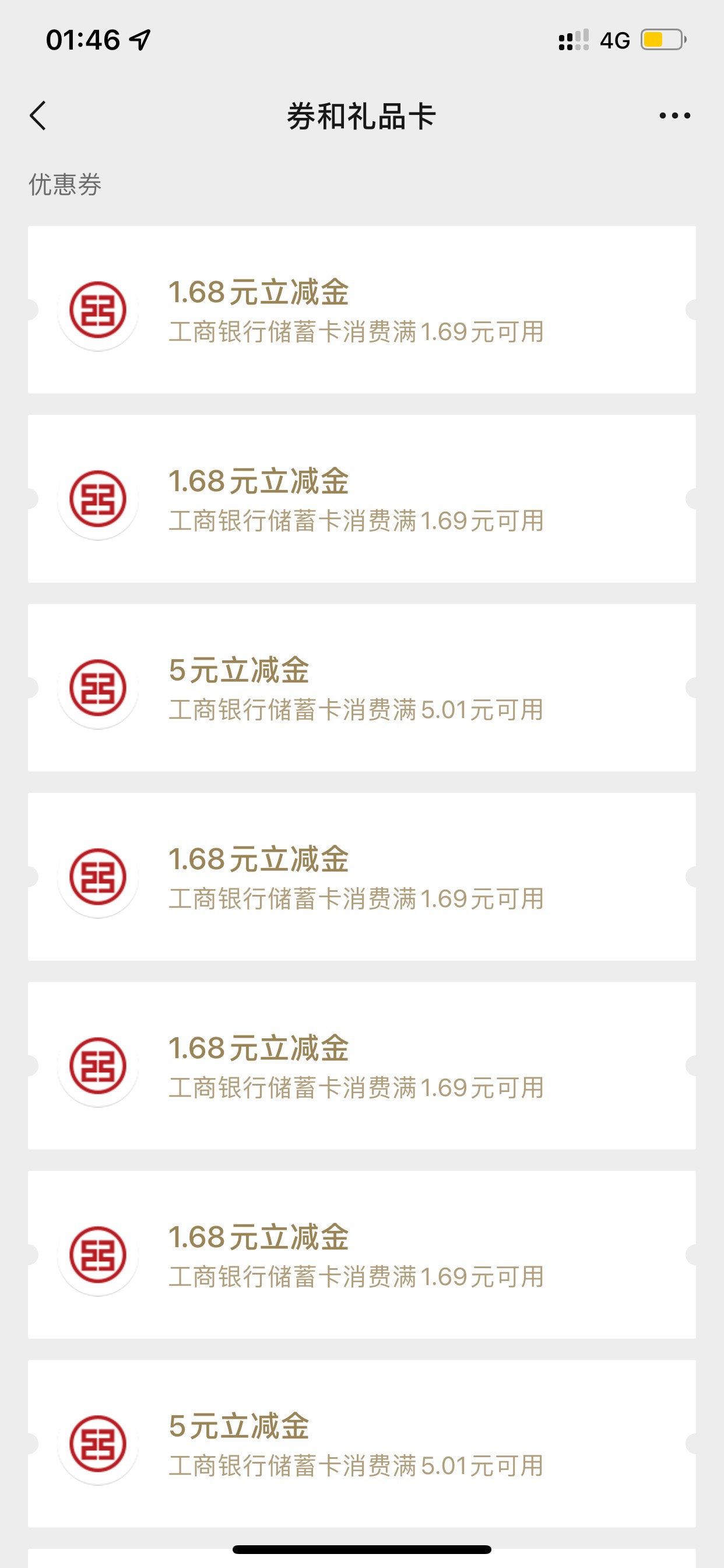 吃完继续，才出了15张，还有35张，太难了

99 / 作者:不眠人 / 