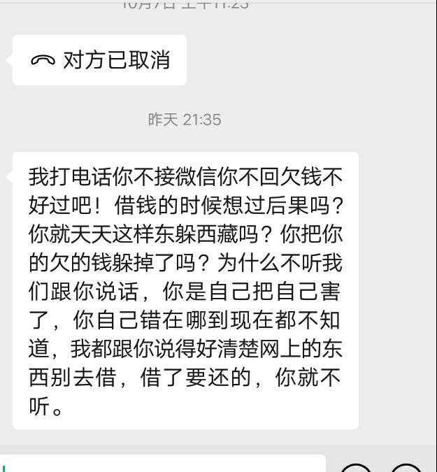 又一张信用卡↑门了

53 / 作者:特工虫虫 / 