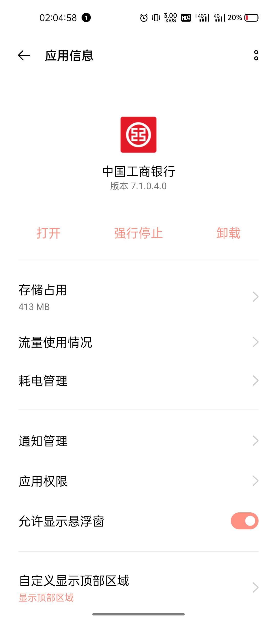 吃完继续，才出了15张，还有35张，太难了

45 / 作者:两津勘吉 1 / 