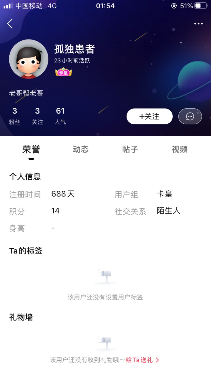 @卡农110 
把这个骗子封了！688天卡皇




37 / 作者:生活所迫呀 / 