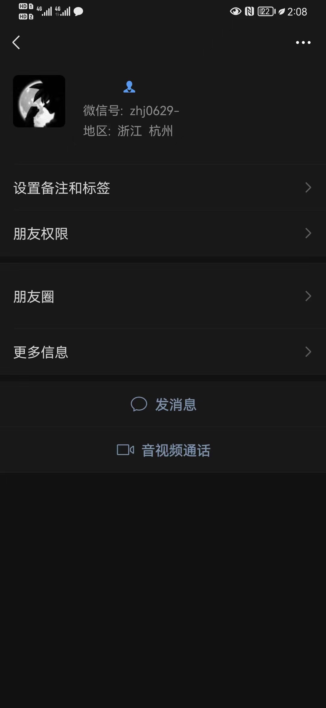 @卡农110 
把这个骗子封了！688天卡皇




94 / 作者:生活所迫呀 / 