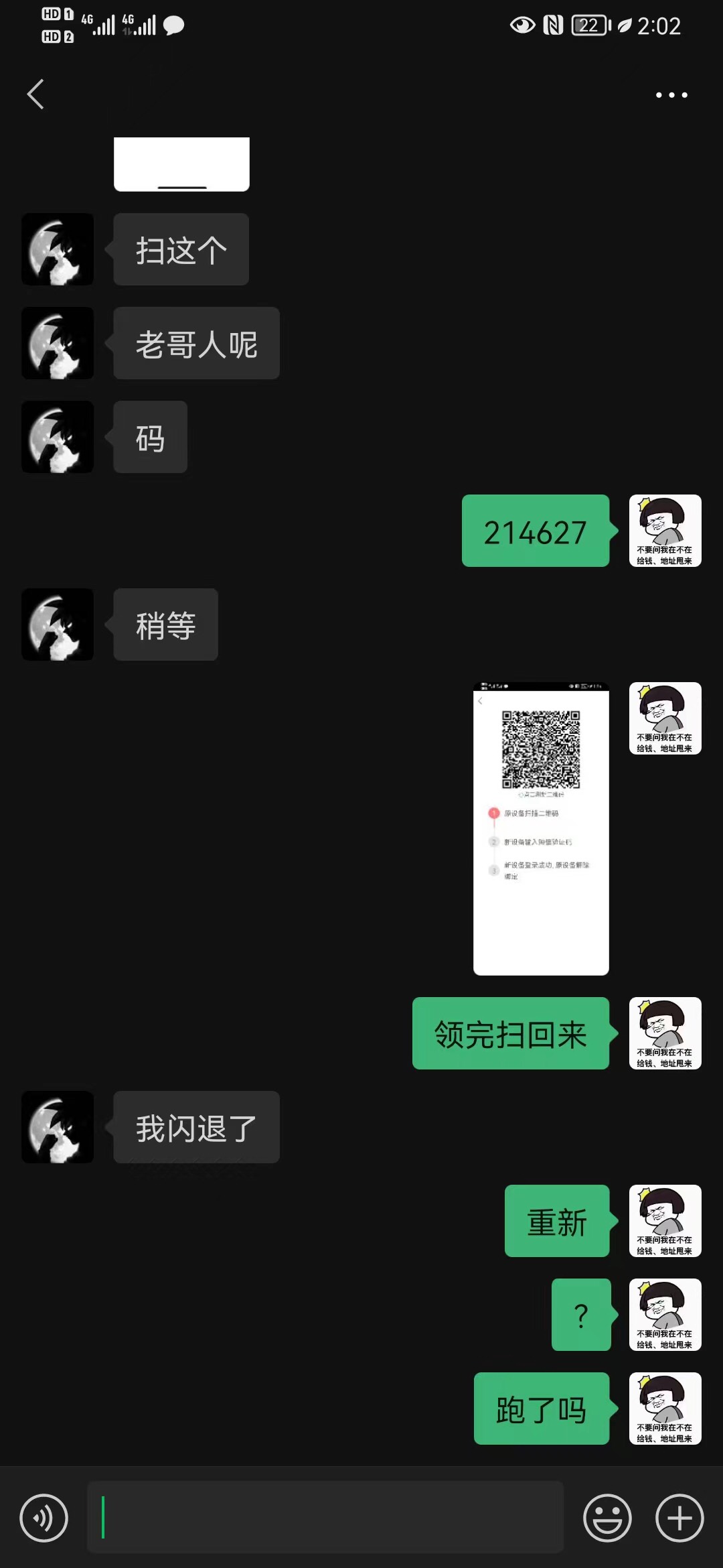 @卡农110 
把这个骗子封了！688天卡皇




23 / 作者:生活所迫呀 / 