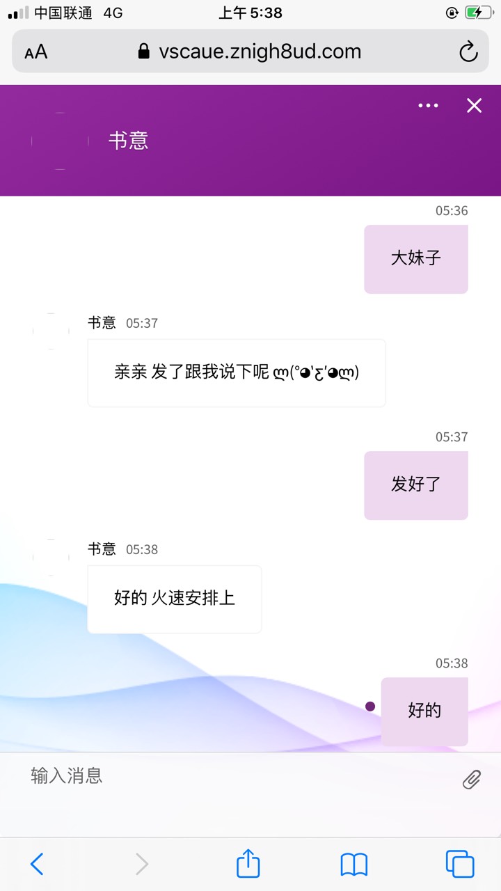 今晚大战du大获全胜，零撸

3 / 作者:那就晚安吧 / 