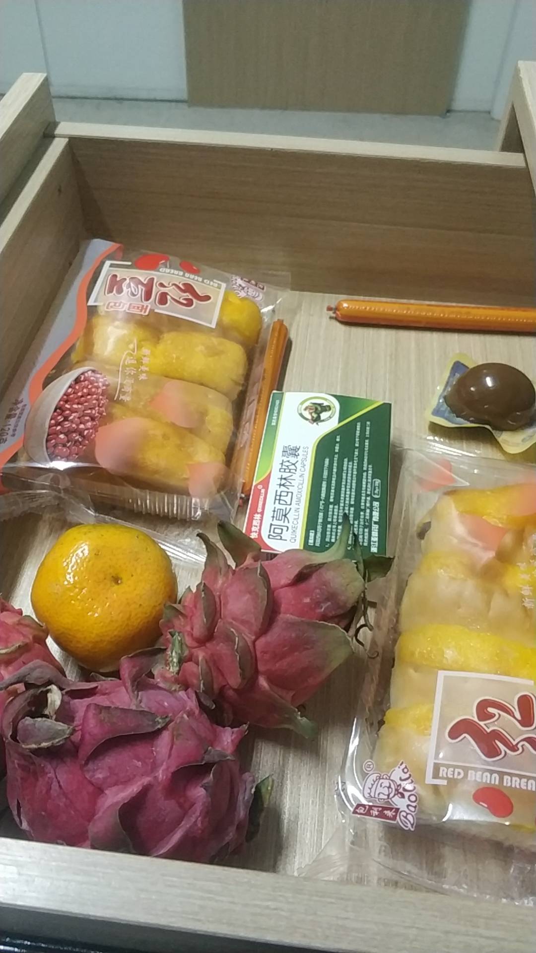 睡得老晚，6点半就得起



74 / 作者:与你听风/ / 