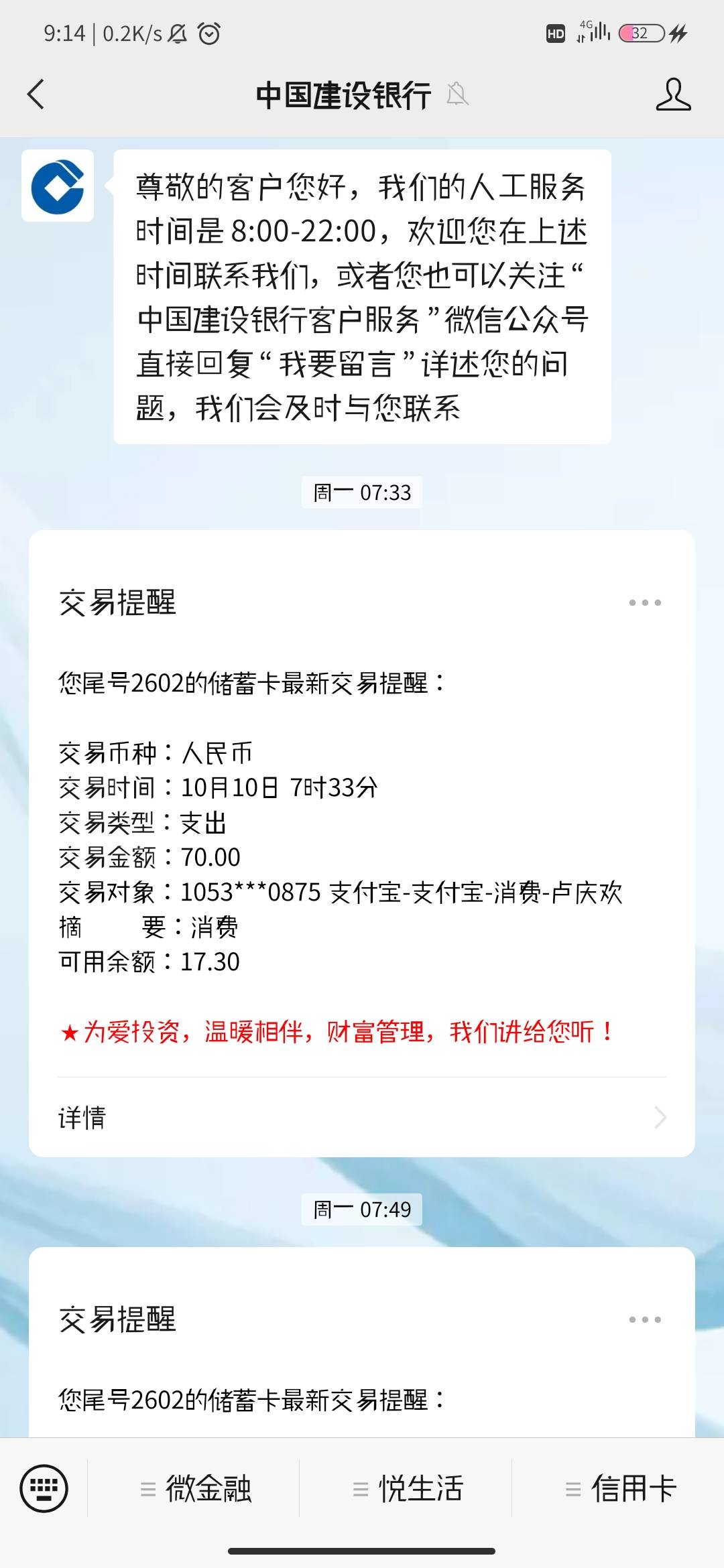 只知道姓名和微信  怎么爆破老哥们  走的鱼老哥一直催我收货  我就收货了





14 / 作者:李雨然 / 