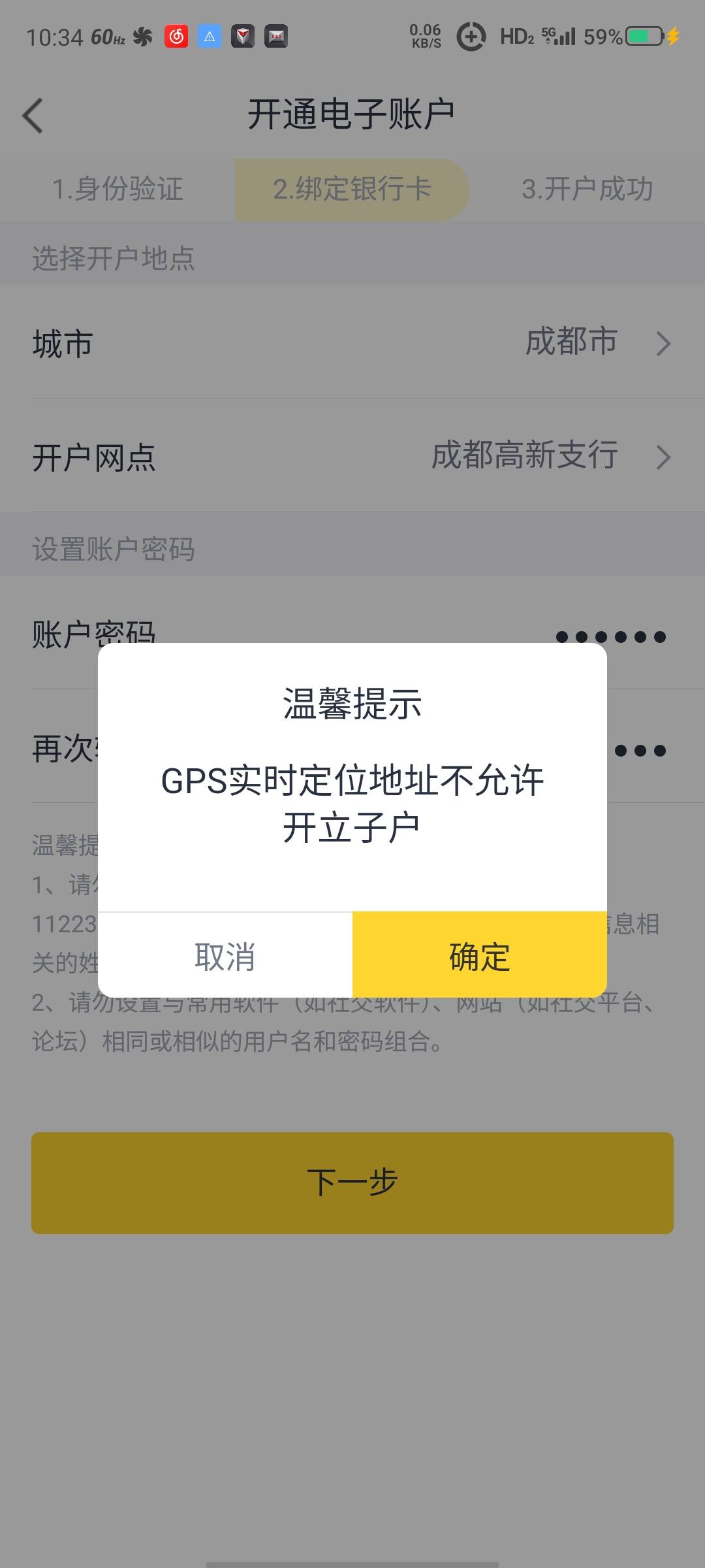 详细贴首发，人人320大毛，我不允许老哥们偷撸，天府银...34 / 作者:现实qaq / 
