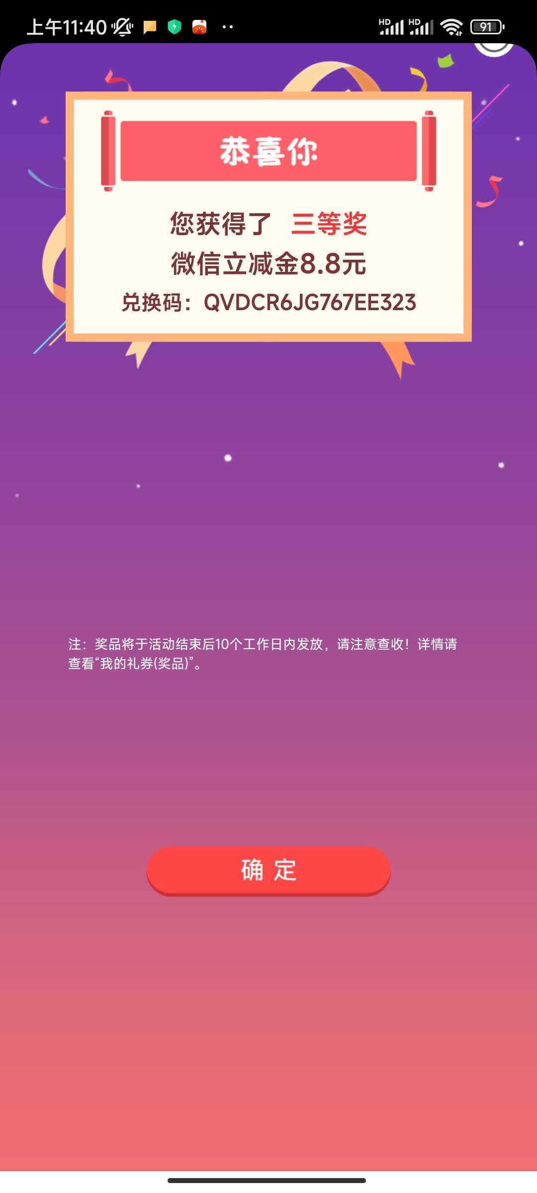 抽中了怎么不推啊

37 / 作者:漫步人生路11 / 