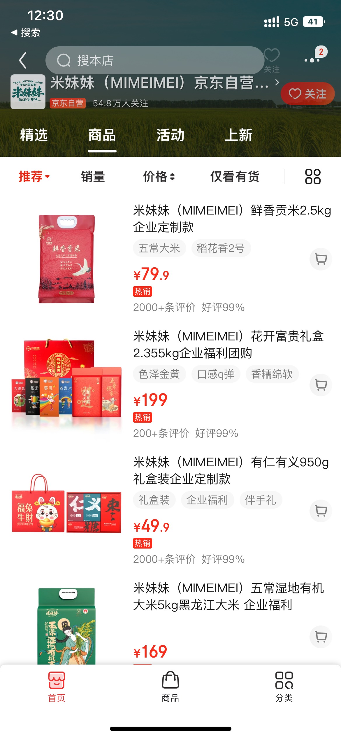 40出礼盒

70 / 作者:。。。。567 / 